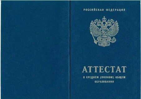 Основное общее образование это 11