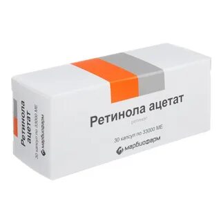Можно использовать ретинол каждый день