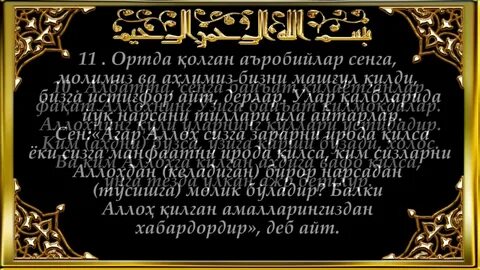 Вокеа сураси