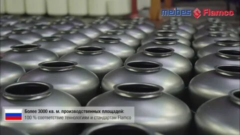 Завод баков