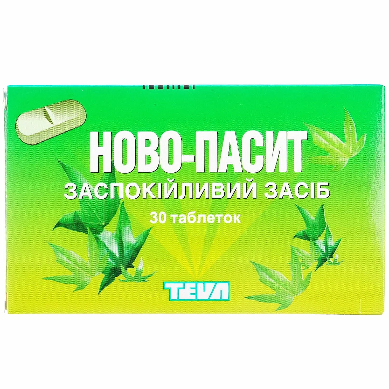 Новопассит при панических. Ново-пассит таб.№30. этикетка новопассит.