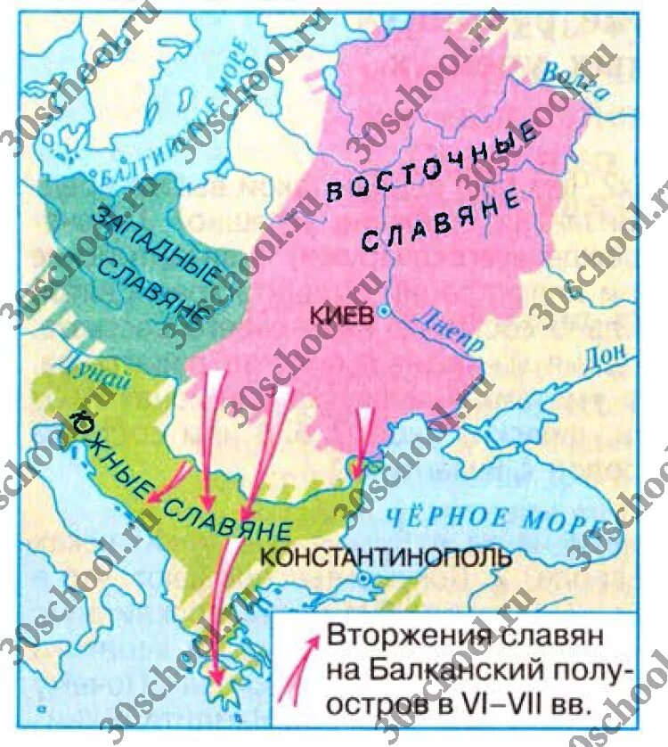 Обозначьте стрелками разного цвета направления восточных. Карта расселение восточных славян контурная карта. карта расселение восточных славян в 8 веке. контурная карта племена восточных славян. вторжение славянских племен на балканский полуостров.