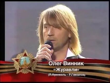 Последняя песня олега