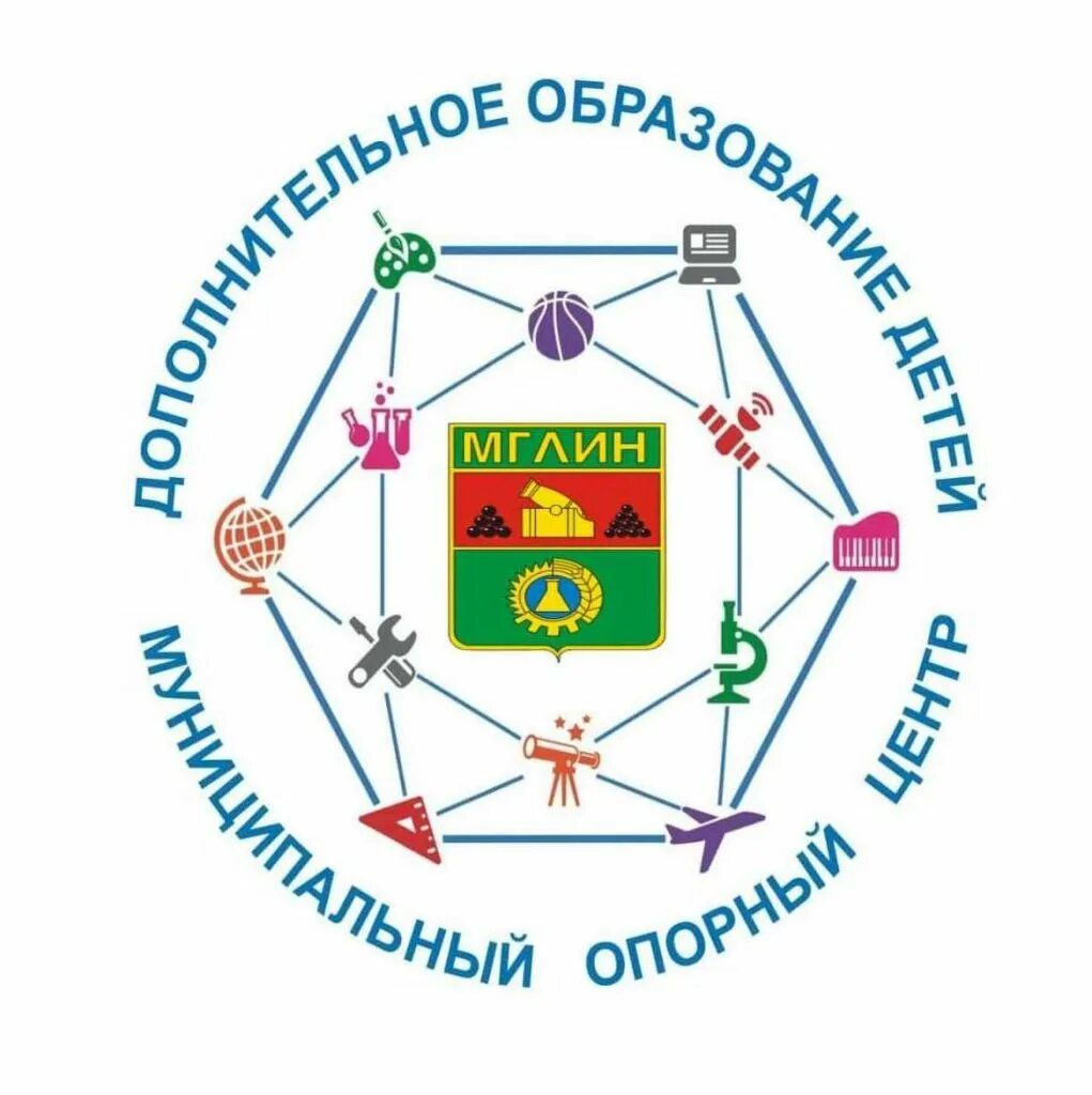 Муниципальный опорный центр дополнительного образования детей. Дод дополнительное образование детей. Дод дополнительное образование детей. Дод дополнительное образование детей. Основная цель деятельности педагогического коллектива.
