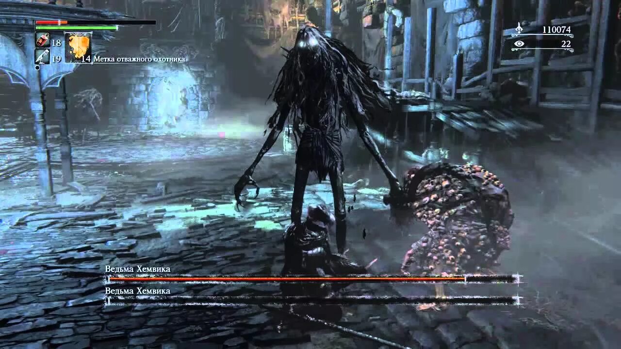 Бладборн куда идти после. Bloodborne ведьма хемвик босс. бладборн 3 босса. бладборн босс ведьмы. ведьма хенвик блудборн.