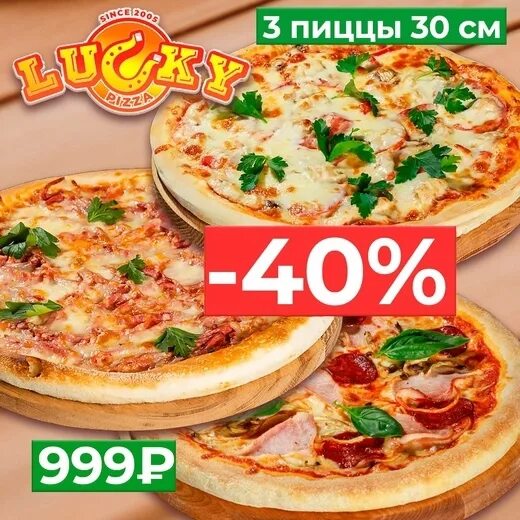 Pizza bird. Пиццерия с птицей. Redbird ярославль. Pizza bird. Московская пицца.