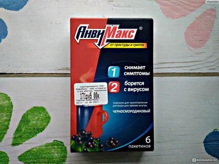 Как принимать анвимакс