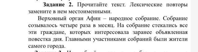 Упр 35 русский язык 8 класс разумовский. Упр 35 русский язык 8 класс разумовский. Упр 35 русский язык 8 класс разумовский. Упр 35 русский язык 8 класс разумовский. С.