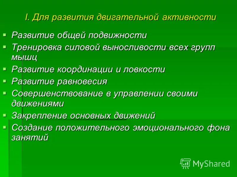 общая подвижность. общая подвижность. скорость спермограмма норма. нормальные анализы спермограммы таблица. анализ спермограмма результаты норма.