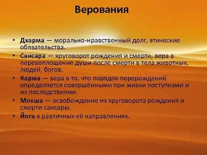 Нравственный долг смысл