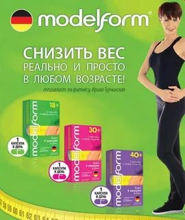 Средство для похудения эффективное отзывы женщин