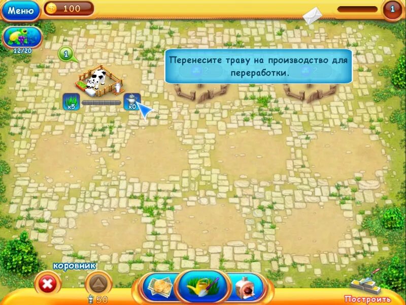 Игра чудо. Чудо ферма virtual farm. чудо ферма 2. игра суперферма. чудо ферма игра алавар.