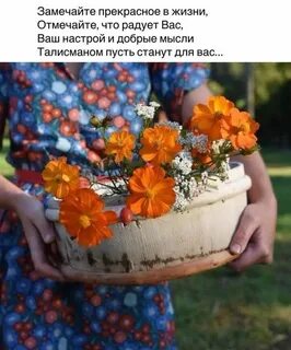 Разное счастье