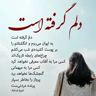 استوری دلم گرفته مادر 