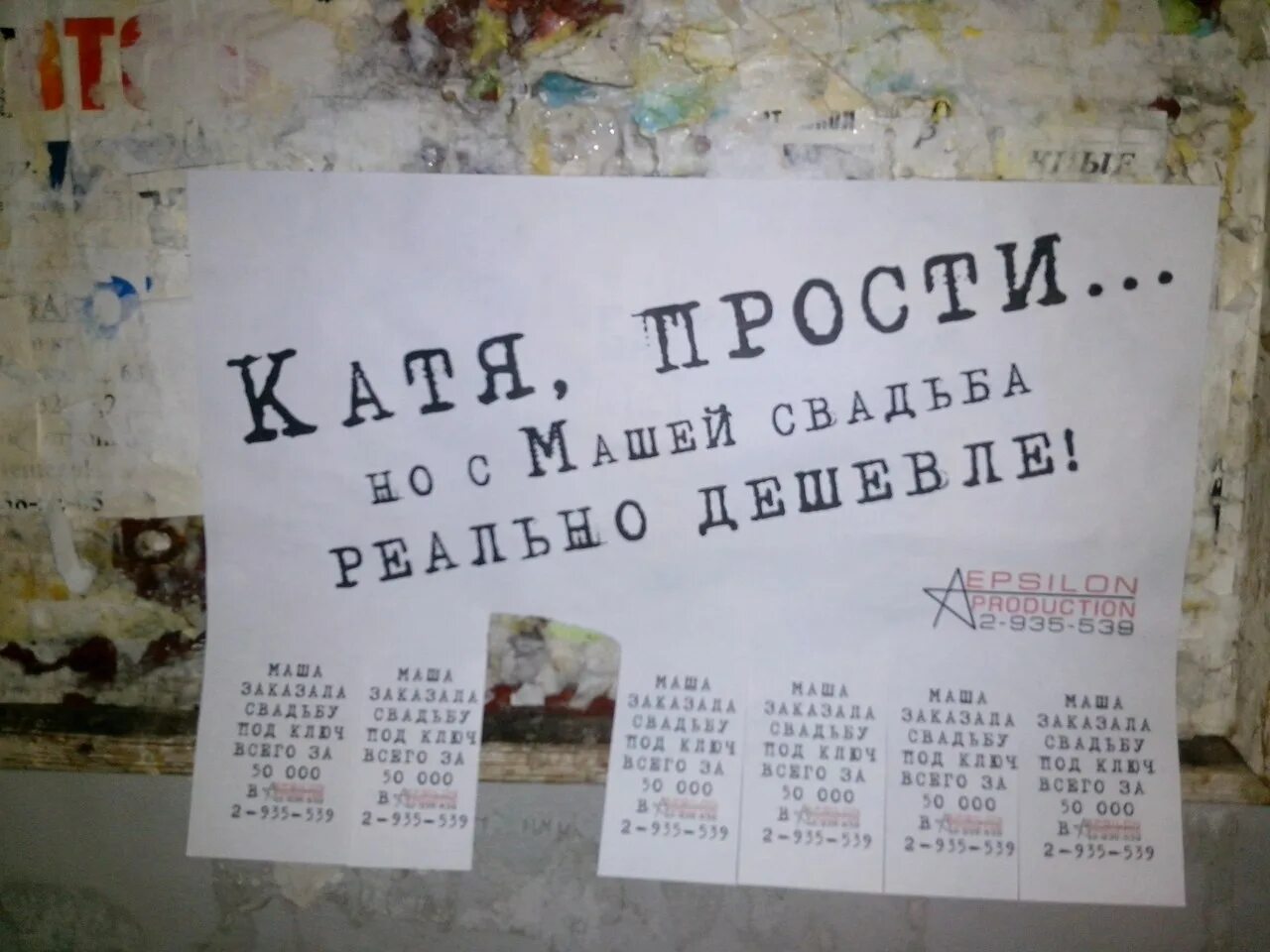 Анекдот про катю. Шутки про катю смешные. Стишки про катю смешные. Анекдот про катю. Анекдот про катю.