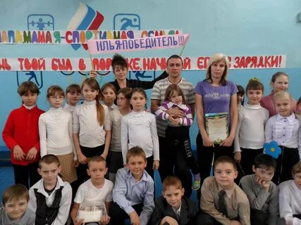 Сайт камышинская школа