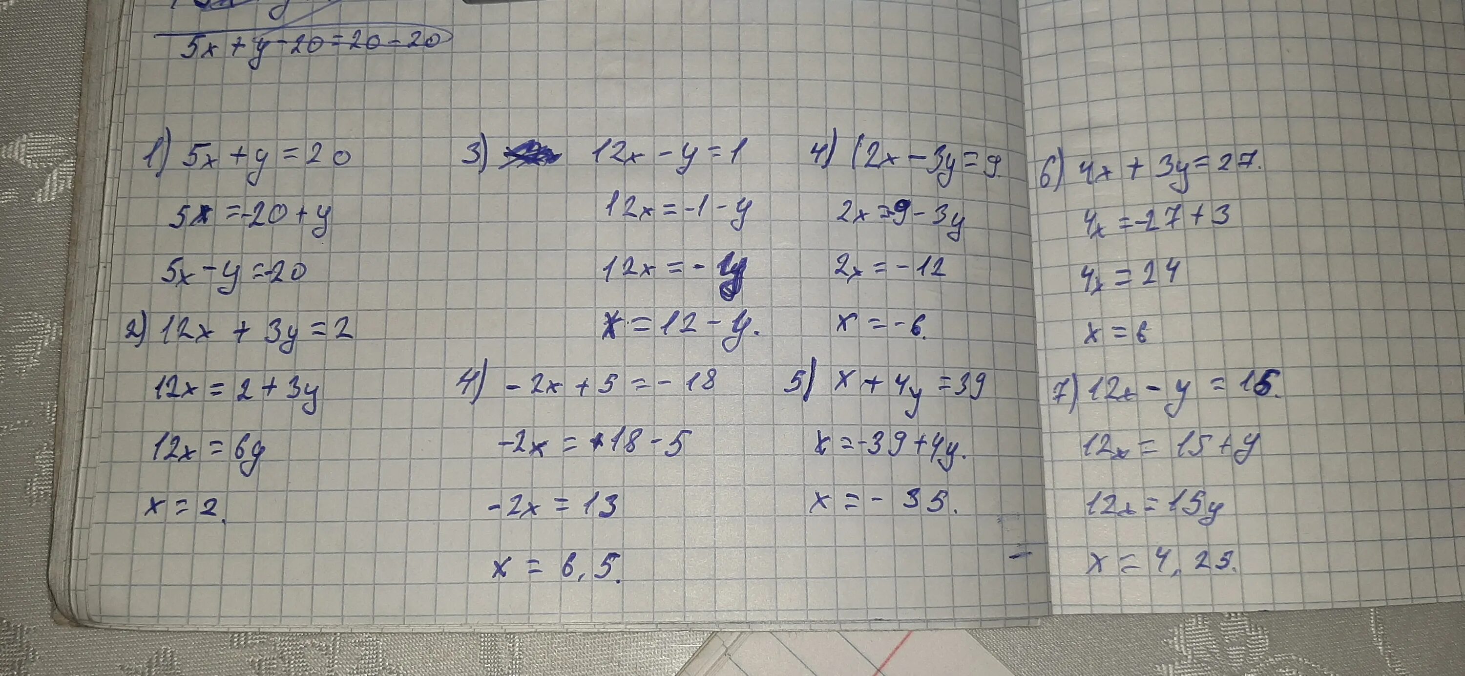 2x зу 9