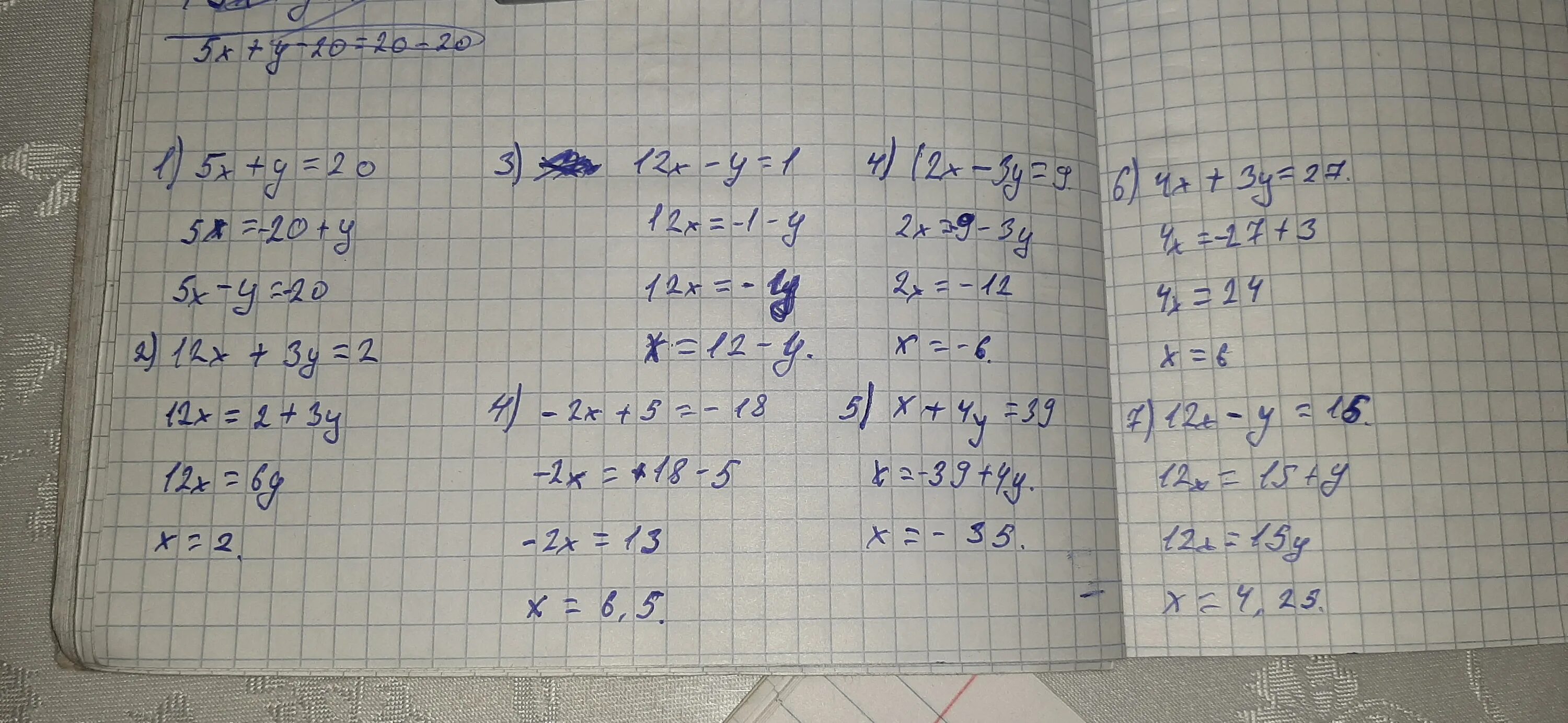 Решить способом сложения систему уравнений х-2у3. 4x - ЗУ = 9; 2x + 5у = -2.. 5у - x + ЗУ = 20, -X + 20y = 8;. У- = 2 2x - ЗУ = 14. X y 3 2x зу 1