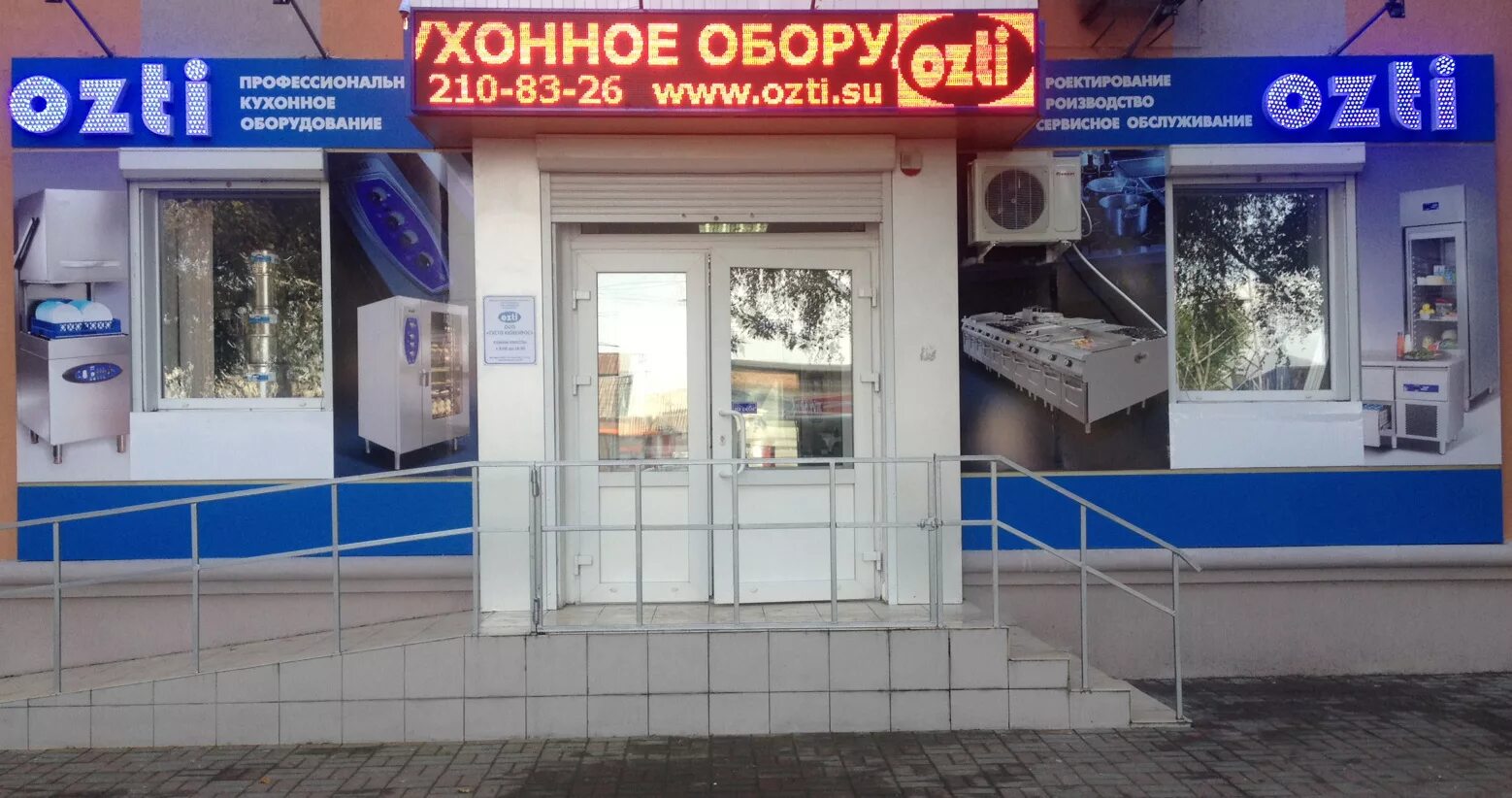 Шолохова 127/1 ростов на дону. Платовский просп. Шолохова 58 80 ростов на дону. Шолохова 9 ростов-на-дону. Шолохова 58 80 ростов на дону.