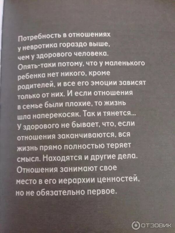 Лабковский хочу и буду полностью. Цитаты Лабковского. Цитаты Лабковского из книги. Хочу и буду Лабковский цитаты из книги.