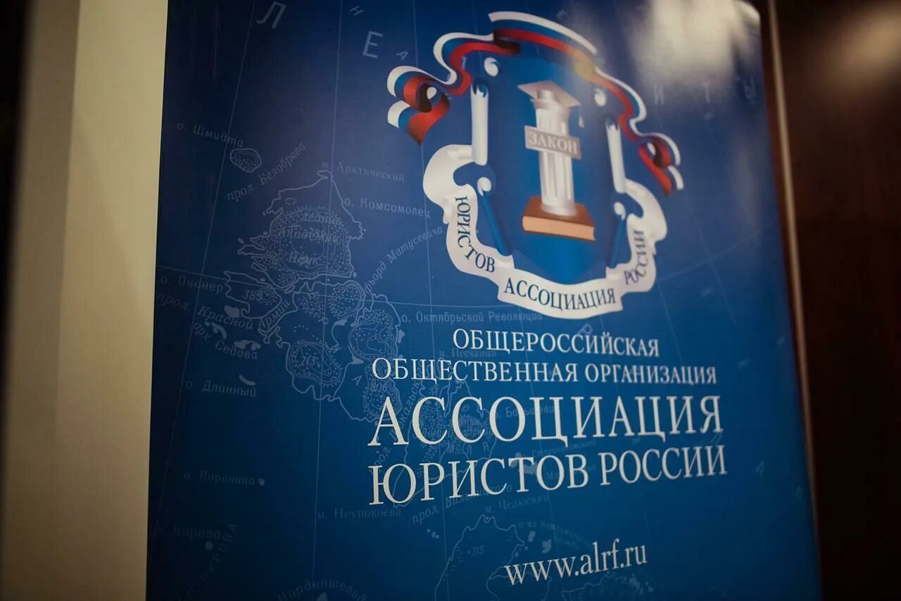 Отделение аюр. Юридическое отделение. Отделение аюр. Отделение аюр. Отделение аюр.