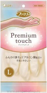 Touch premium