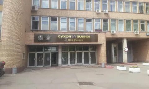 Москва 1 й боткинский проезд