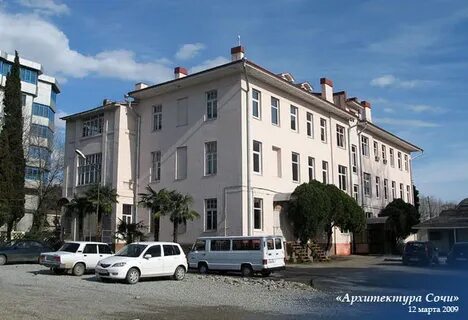Департамент архитектуры сочи