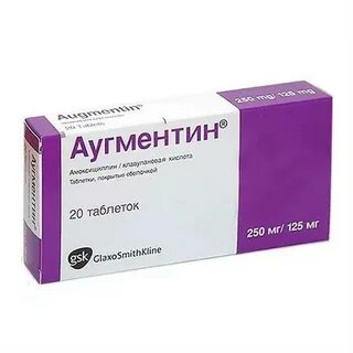 Пила аугментин