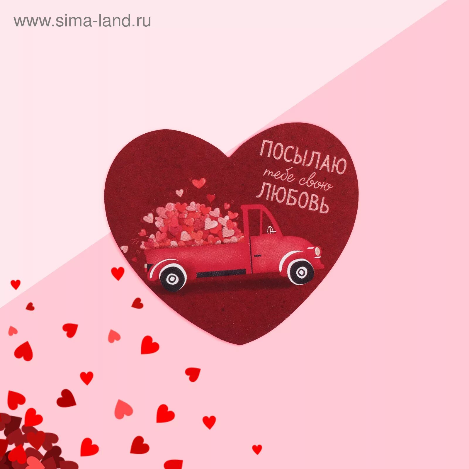 Валентинки на 14 февраля. Анонимная валентинка. Кому отправляют валентинку. Валентинка. Кому отправляют валентинку.