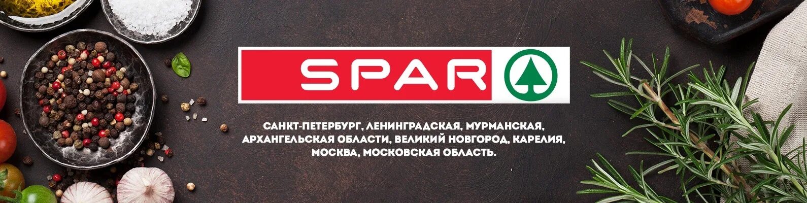 Спар СПБ. Спар Псков. Карта Спар Урал. Spar Петрозаводск. Техно спар 20