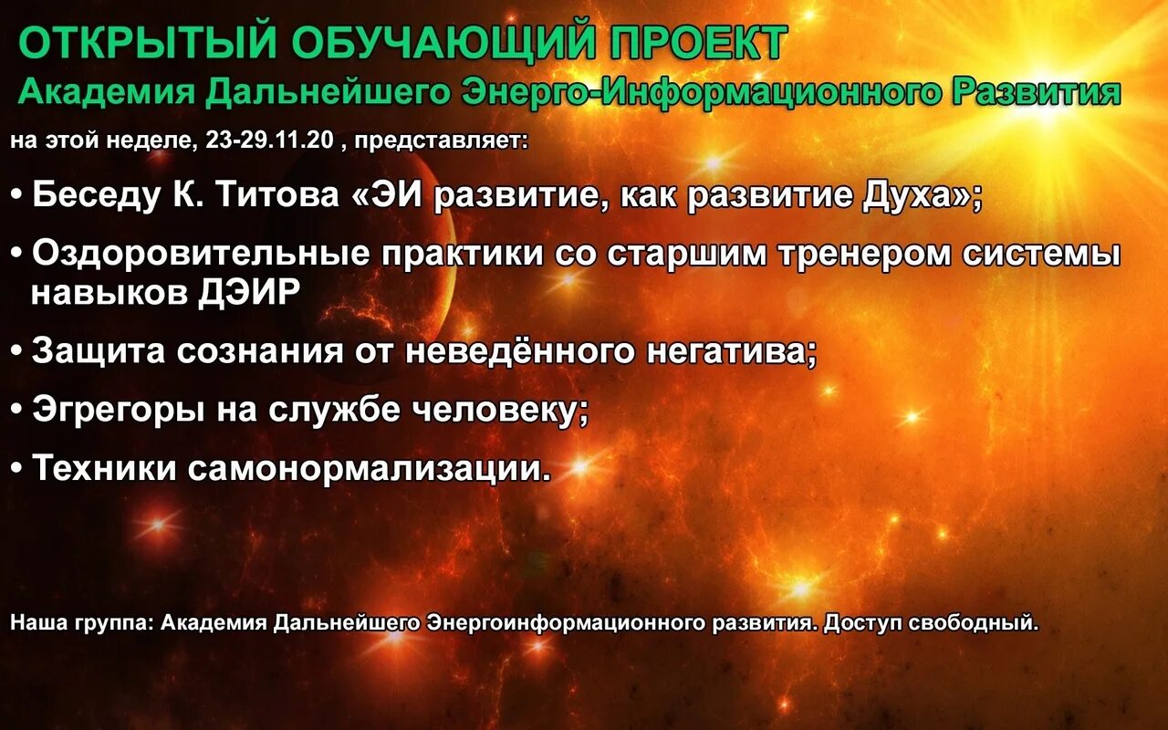 Дальнейшее информационное развитие