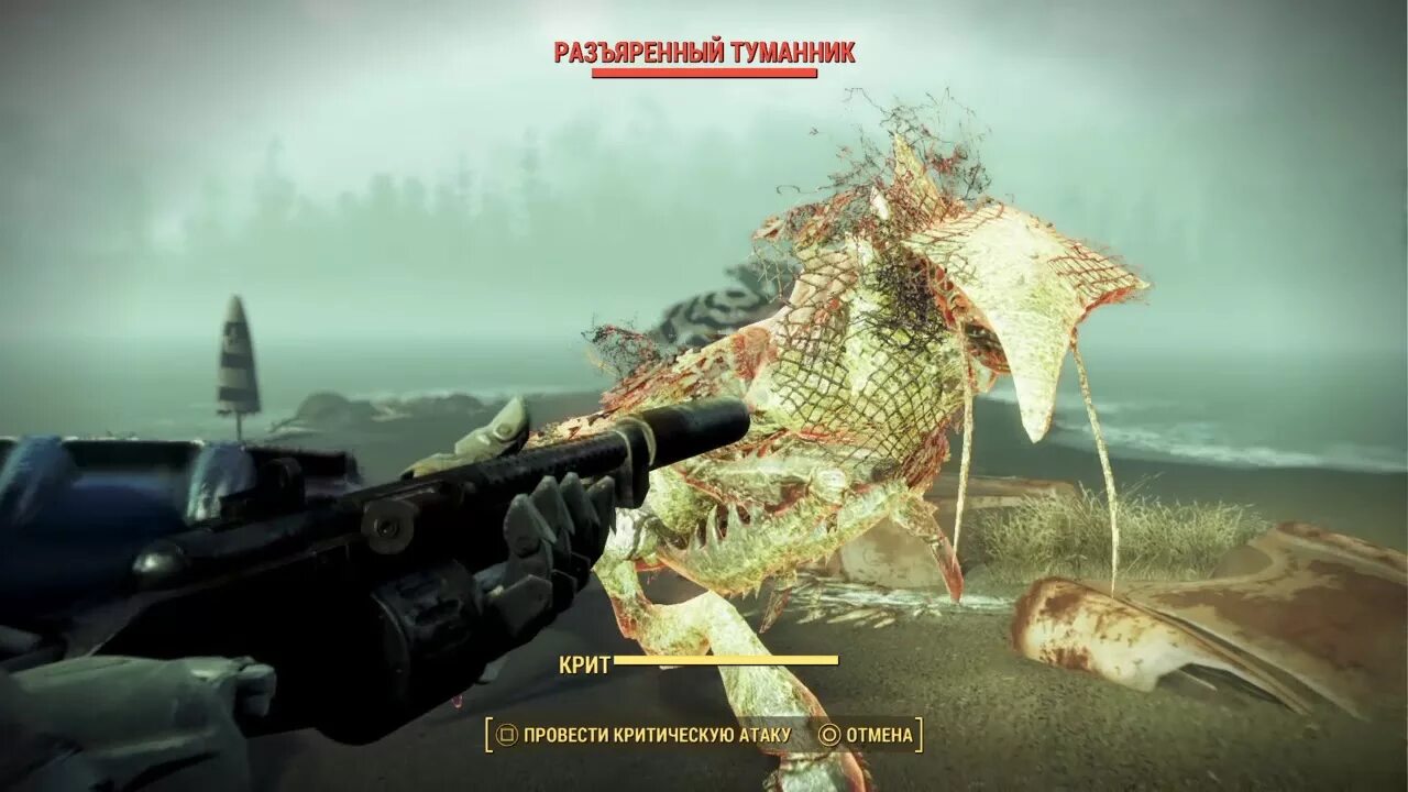 Ифрит ведьмак 3. Fallout 76 туманник. Как победить туманника. Как победить туманника. Ведьмак иллюзия мем.