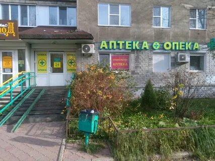 Опека пермь