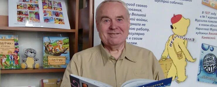 сергей георгиев детский писатель. георгиев писатель биография. сергей георгиев детский писатель. георгиева. георгиев писатель биография.