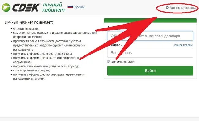 Отследить заказ сдэк по номеру телефона. Отслеживание отправлений СДЭК. СДЭК отследить посылку по номеру. Номер отслеживания СДЭК пример. На контроле СДЭК.