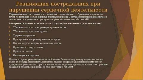 Без видимых признаков