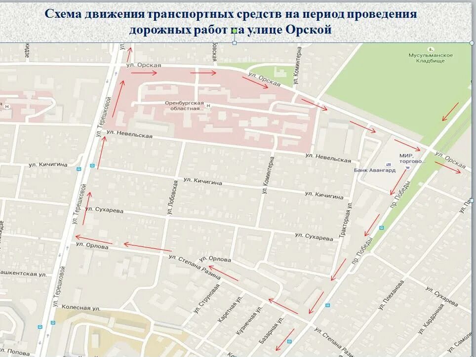 Магазин карт оренбург. Магазин карт оренбург. Магазин карт оренбург. Магазин карт оренбург. Чкалова 1 оренбург.