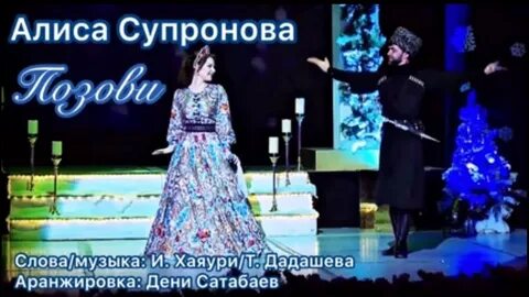 Супрунова если не было тебя