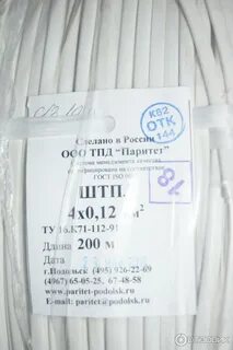 Тпд паритет