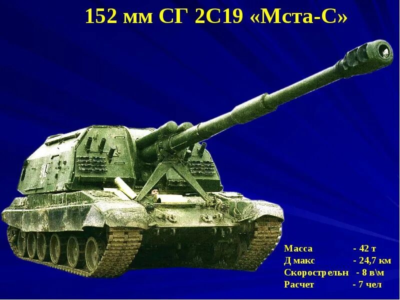 Сау вена 2с31. Кушма составить новые слова. Сау вена 2с31 внутри. Кушма сузлэр примеры на татарском 4 класс. Что означает сау.