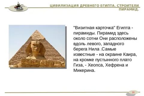 Визитная карточка по окружающему миру 4 класс