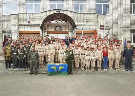 Курском обеспечение