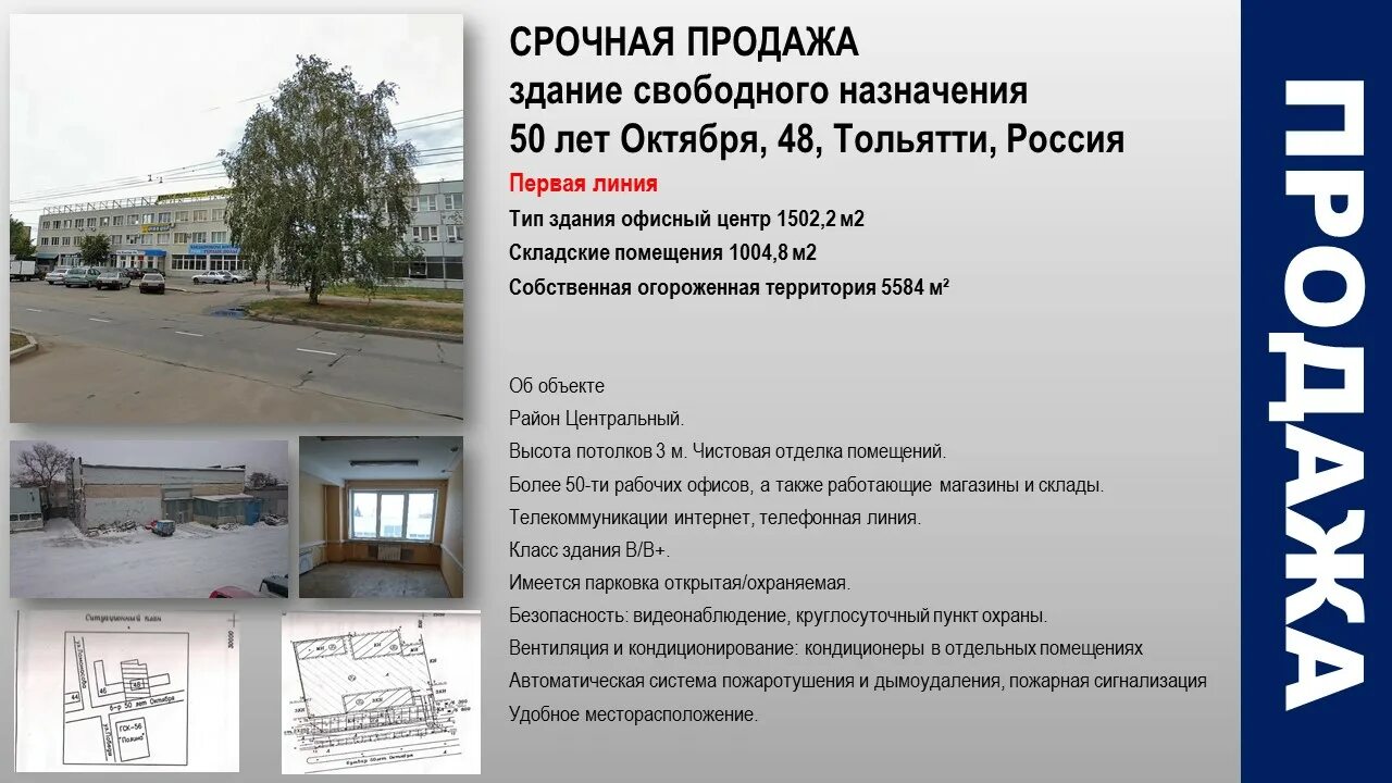 Индекс тольятти 50 лет октября. Тольятти экспоцентр. музей автоград тольятти. дк автоград тольятти.