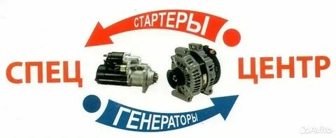 Стартеры ростов