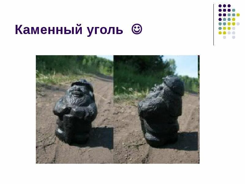 Каменный уголь химия 10 класс. Каменный уголь презентация. Бурый уголь образуется из. Каменный уголь химия 10 класс. Генезис каменного угля.