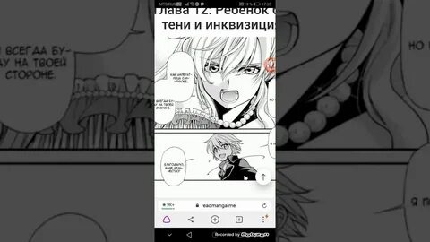 Новелла монолог фармацевта 5 том 17 глава