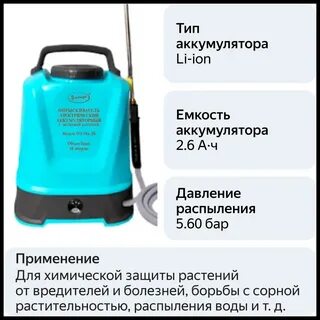 Умница 10 л