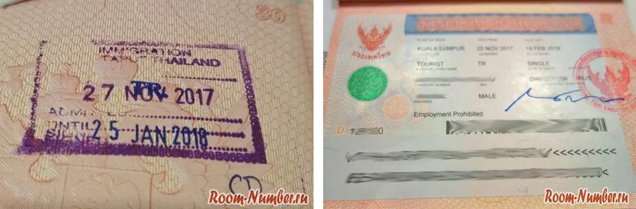 Штамп тайланда. Штамп визы тайланд. Штамп визы тайланд. Таиланд штамп. Ковидный штамп в таиланде.