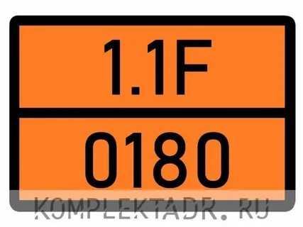 Табличка 1 1 3